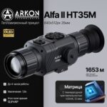 Тепловизионный прицел Arkon Alfa HT35 (640x512px, 35мм)